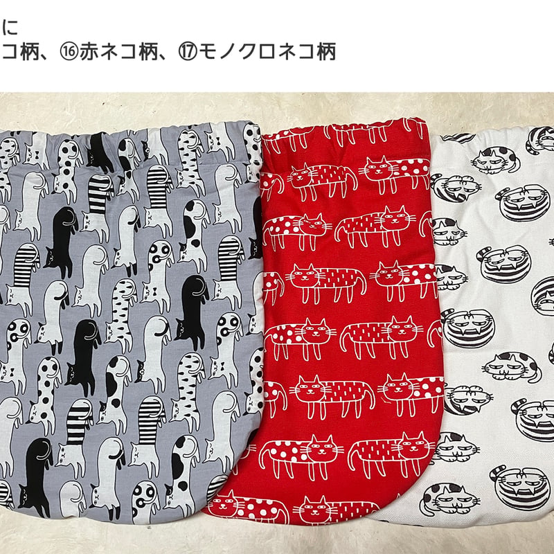 綿100%湯たんぽカバー単品 | 温活・冷えとり用品と自然食品の専門店