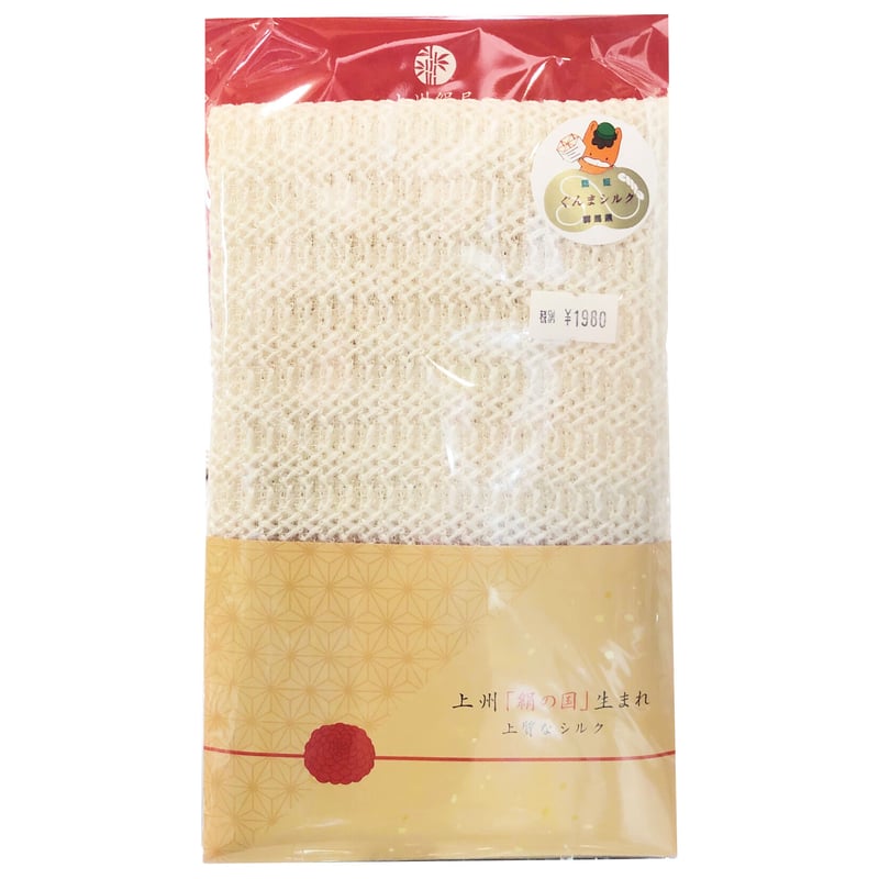 上州絹屋シルク浴用ボディタオル | 温活・冷えとり用品と自然食品の