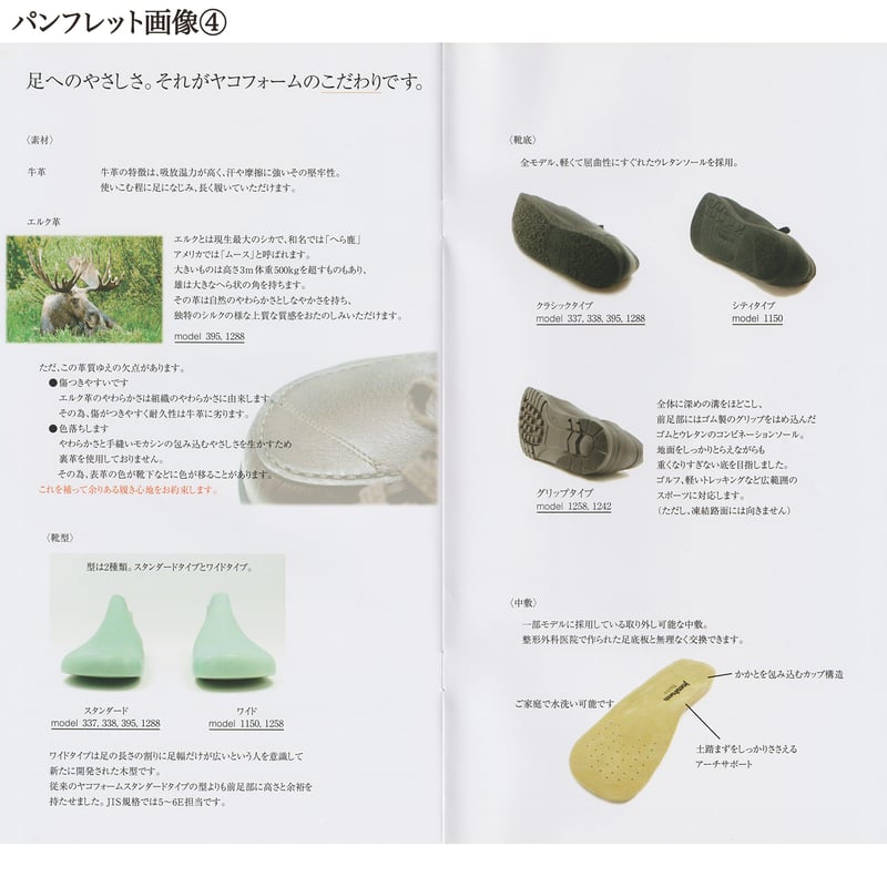 jacoform コンフォートシューズ 3E ヌバック レザー ベージュ 3 jacoform コンフォートシューズ 3E ヌバック レザー ベージュ 3