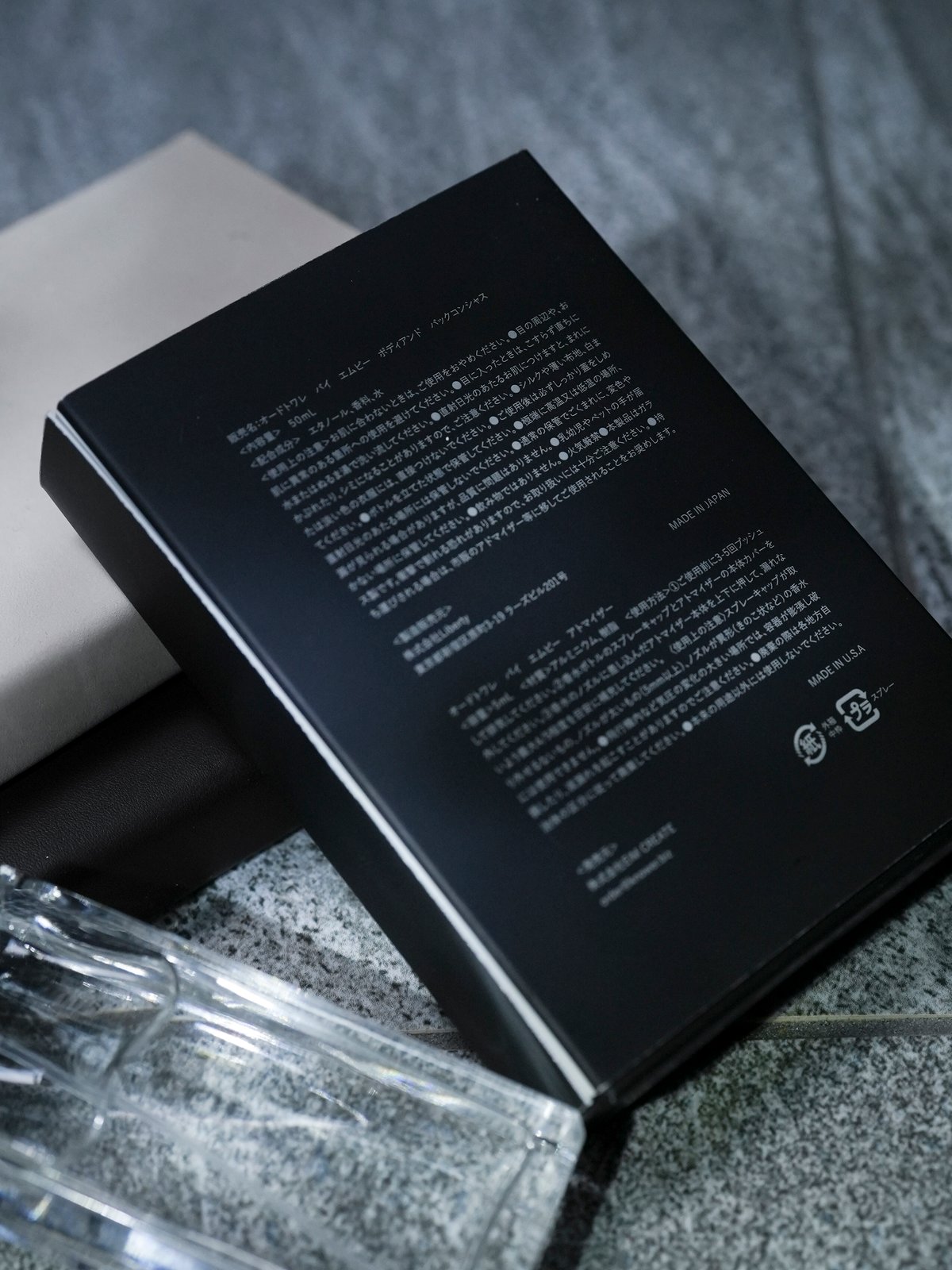 MBハイエンドフレグランス -Eau De Toillete by MB body and 