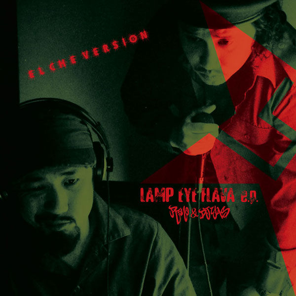 雷家族 LAMP EYE DJYAS アナログレコード 【公式通販】