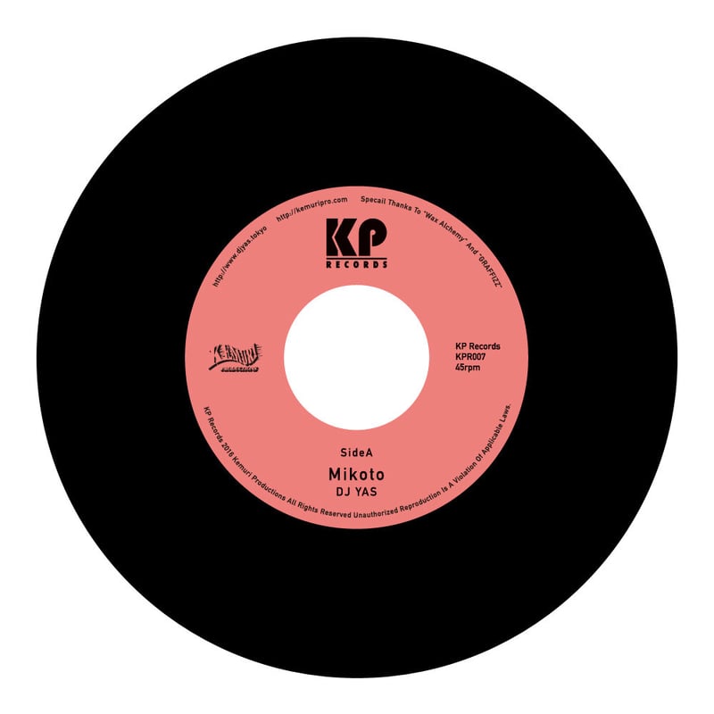 DJ YAS アナログ7inchレコード DJ YAS アナログ7inchレコード DJ YAS