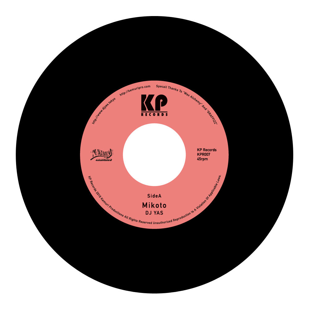 DJ YAS アナログ7inchレコード DJ YAS 
