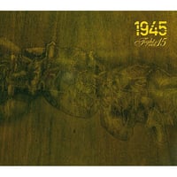 1945 "TIGHT 15"　Mix CD
