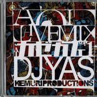DJ LIVE MIX at KAZE CAFE / mixed by DJ YAS　/Mix CD