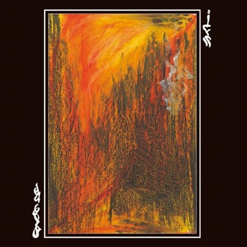 DJ YAS ECD331 レコード DJ YAS / ライト /CD | KEMURI PRODUCTIONS ONLINE SHOP