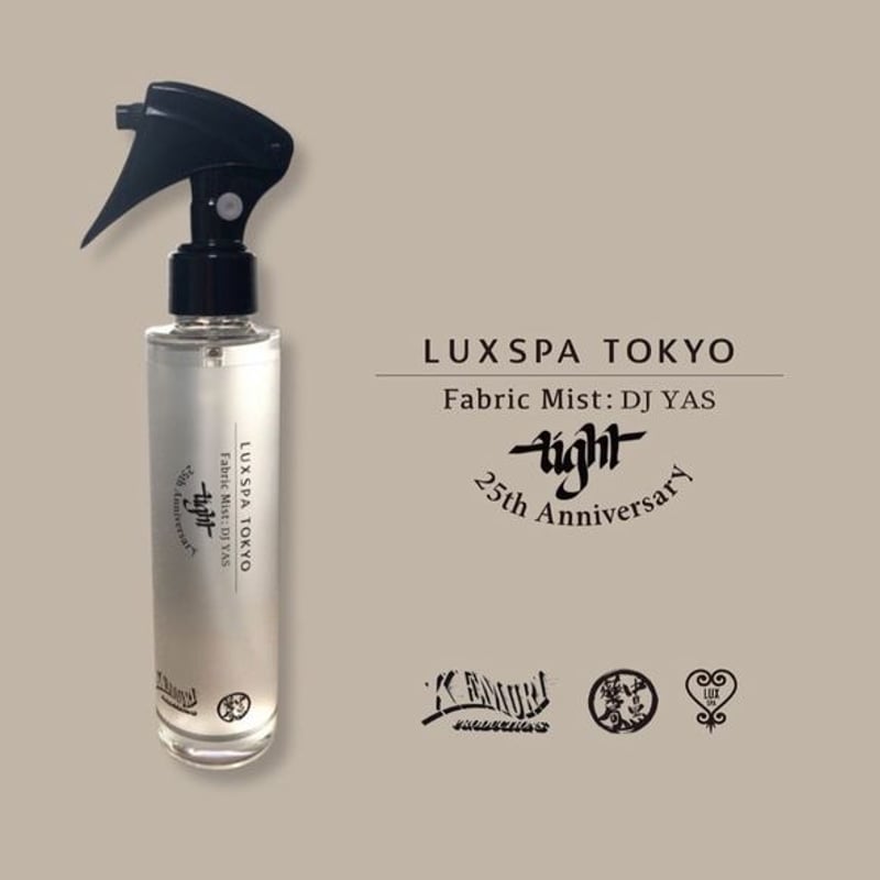 DJ YAS えんとつ KEMURI 10枚 セット DISCOGRAPHY | DJ YAS official website