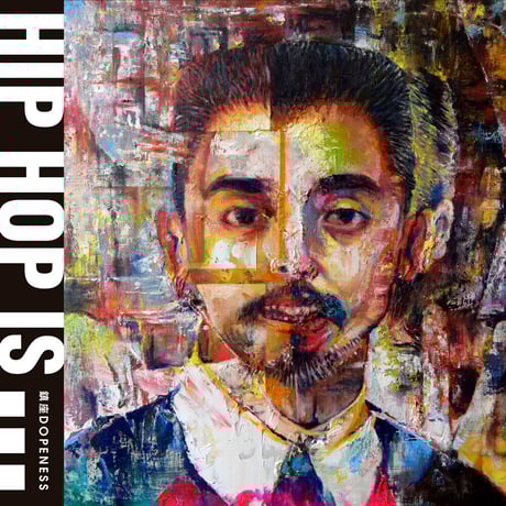 A side 鎮座DOPENESS  "HIP HOP IS... " B side DJ YAS "キマッ！テルダブ "  / 7inch Record