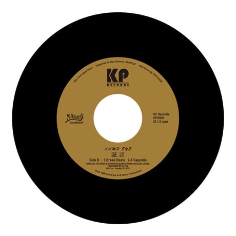 LAMP EYE "証言"　/ 7inch Vinyl