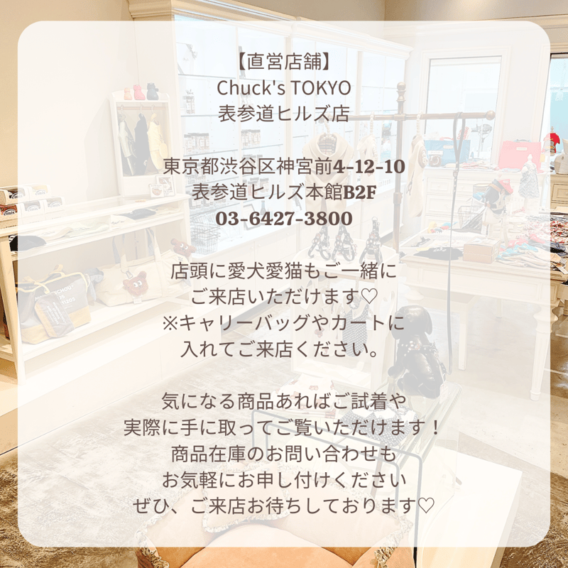 無添加 ゴートミルク【全脂タイプ】 | Chuck's TOKYO Boutique