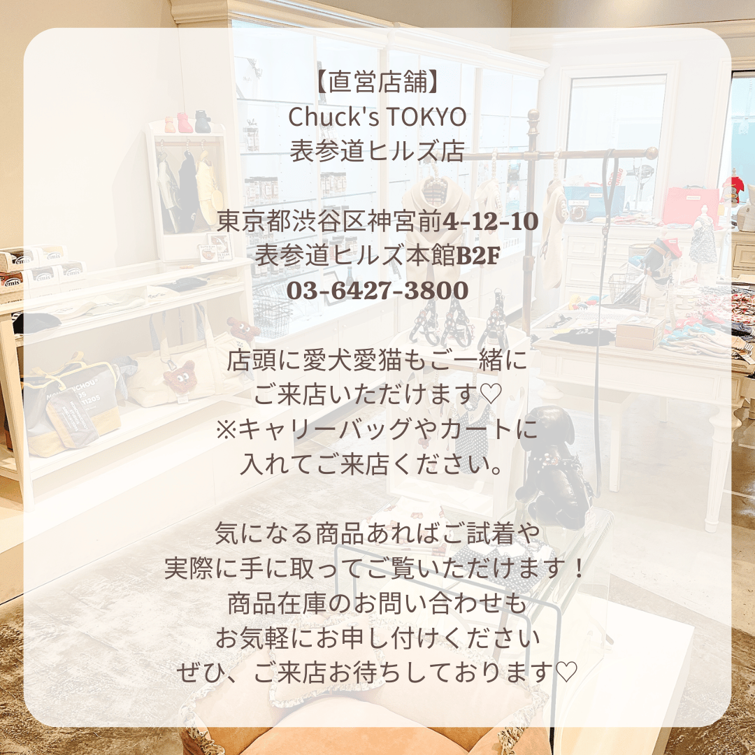国産無添加プレミアム鹿肉フリーズドライ | Chuck's TOKYO Boutique
