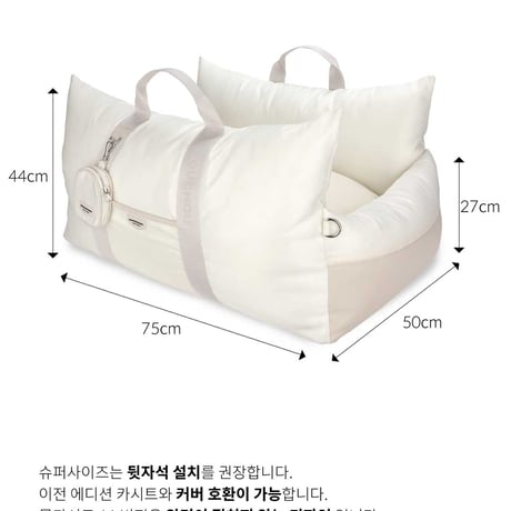 Moncarseart 11 Coconut Cream Super size