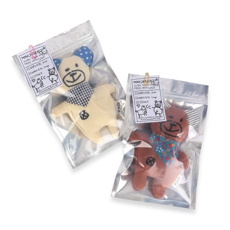 【即納】　My First Bear