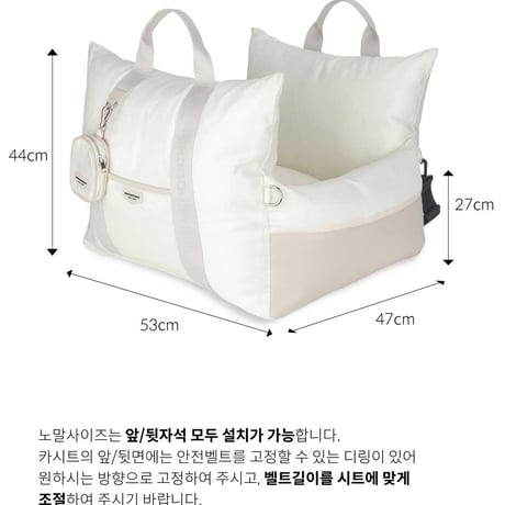 【即納】　Moncarseart 11 Coconut Cream Nomal size
