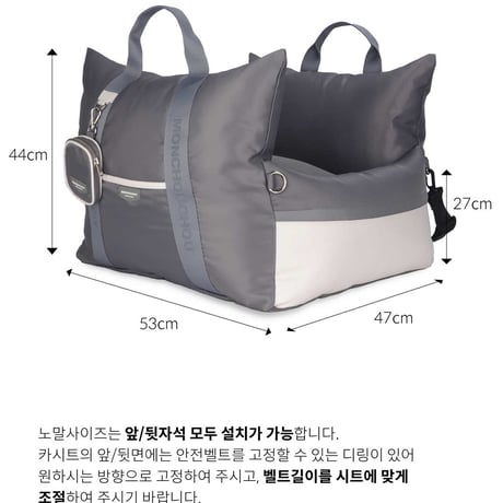 【即納】　Moncarseat 11 Steel Grey Nomal size
