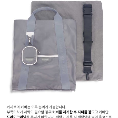 【即納】　Moncarseat 11 Steel Grey Nomal size
