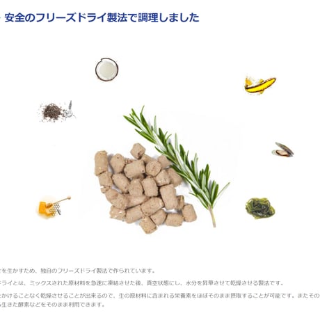 WOOF ワフ フリーズドライドッグフード　ラム　50g