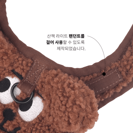 Dumb Bear Fur Harness Set