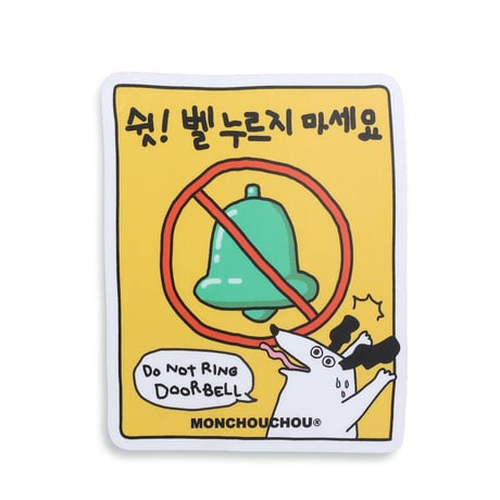 【即納】　I ♡ DOG Sticker