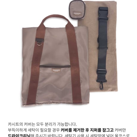 Moncarseat 11 Munk Brown Super size