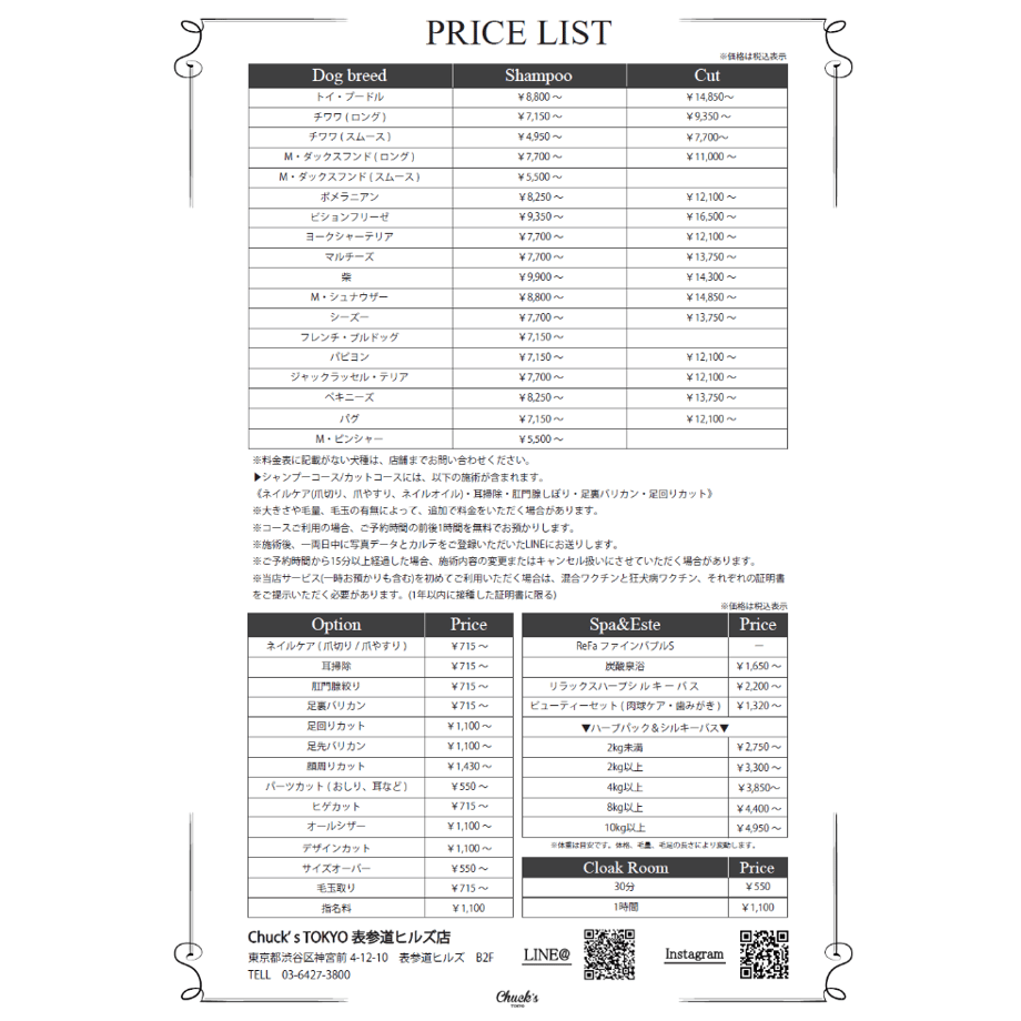 5ffd347eb00aa334d0765af0