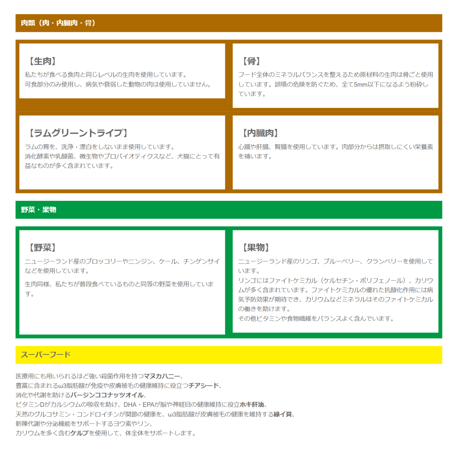 WOOF ワフ フリーズドライドッグフード　ブラッシュテイル　50g