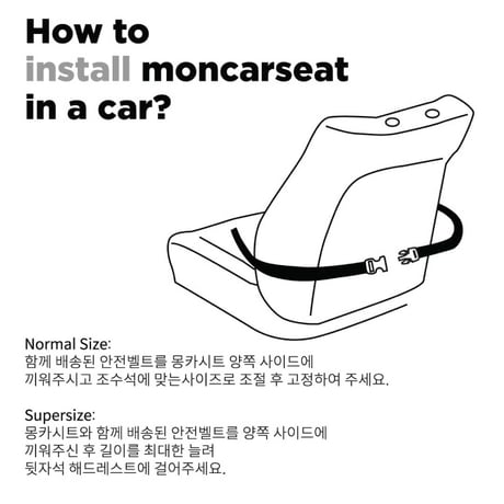 Moncarseart 11 Ink Black Super size