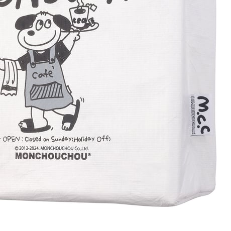 MCC Bonjour Lunch Box