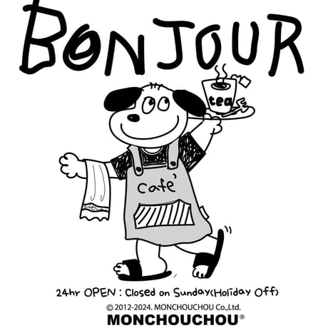 MCC Bonjour Lunch Box