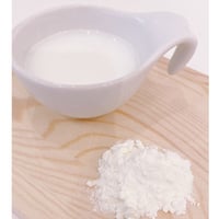 無添加 ゴートミルク【脱脂タイプ】