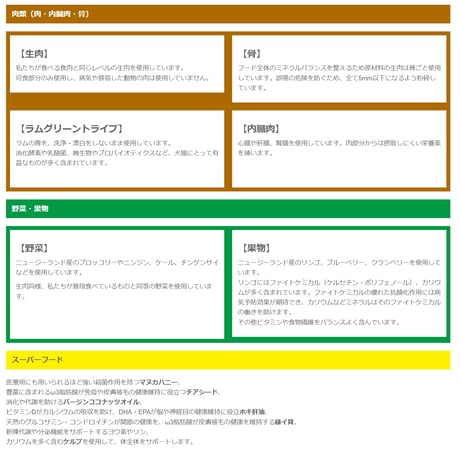 WOOF ワフ フリーズドライドッグフード　ラム　50g