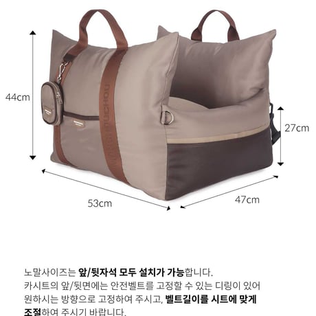 【即納】　Moncarseat 11 Munk Brown Nomal size
