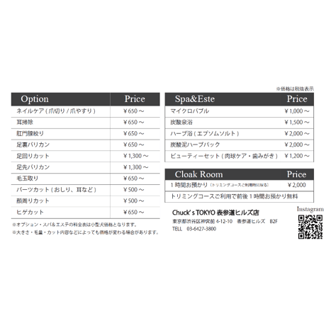 EXECUTIVE MEMBARS -BLACK-