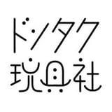 ドンタク玩具社