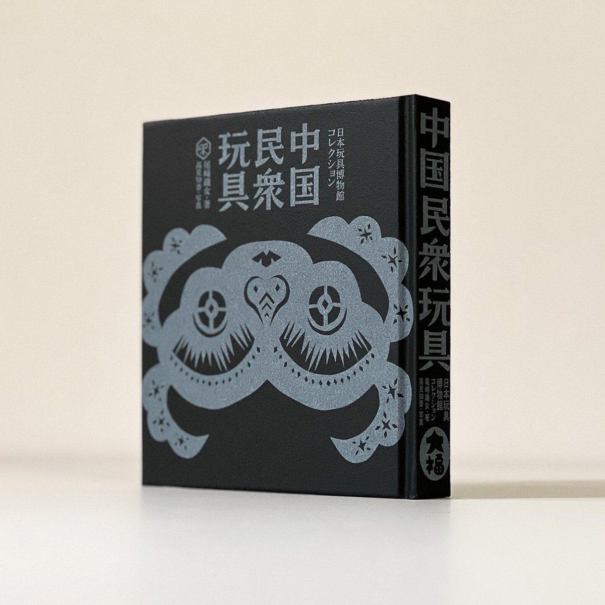 【1〜8巻セット】中国の博物館 1〜8巻セット】中国の博物館 China's Museums 9780521186902| eBay