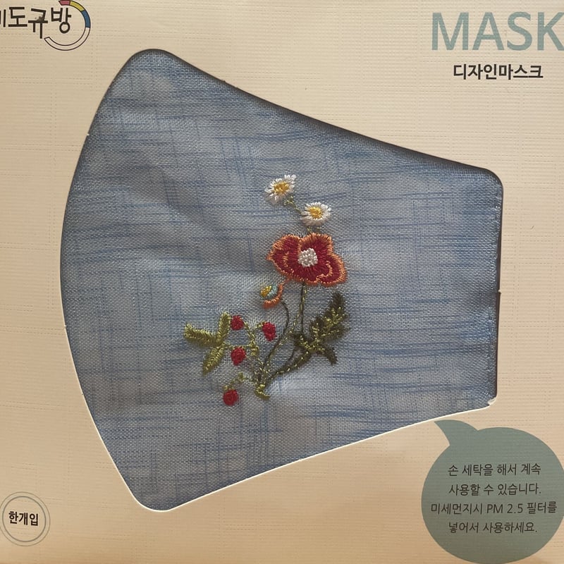 布マスク 韓国製レース地フラワー刺繍3Dマスク 5色 | EMキッチン世田谷