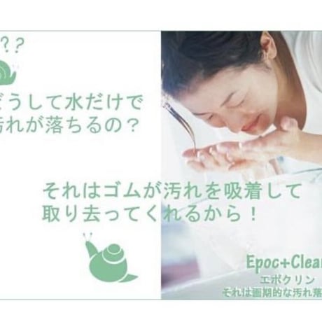 ナチハマ エポスマイル ペット用食器洗い クロス 青