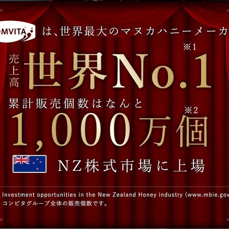 マヌカハニー マルチフローラル 500g 抗菌作用MGO 30+〜50+