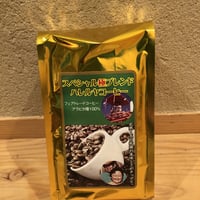 EM有機コーヒー『極きわみ』深煎り粉250g
