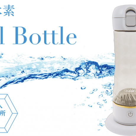 Lita水素デュアルボトル　水素生成器
