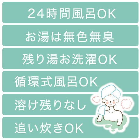 岡山県産 エプソムソルト 3kg（国産）
