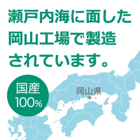 岡山県産 エプソムソルト 3kg（国産）