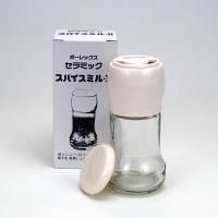 岩塩用ミル （レストラン仕様/セラミック刃）