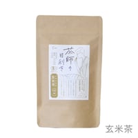 茶師の目利き　玄米茶　150g　（旧商品名：EM玄米茶）