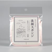 ナチハマ 洗顔スポンジ　日本製お肌もちもち　メイクも落とせる 洗顔パフ