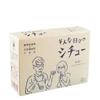 【品薄】そんな日々のシチュー  115g×2個