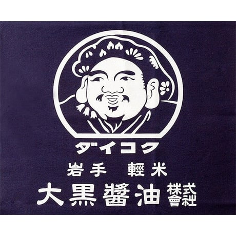 【2025.05下旬入荷】天然醸造 大黒のこだわり醤油1L