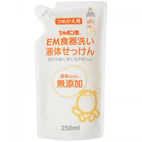 EM食器洗い液体石けん250ml 詰め替え用