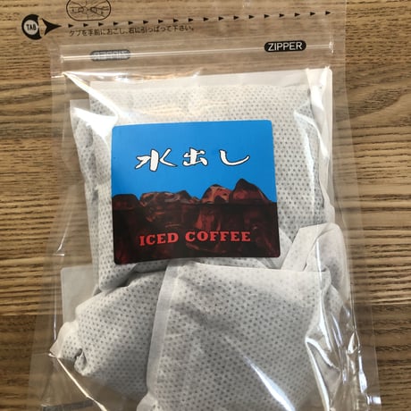 自然栽培ウガンダコーヒー（水出しアイスポット用50g×4p）