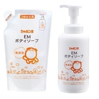 シャボン玉せっけんEMボディソープ 本体520ml
